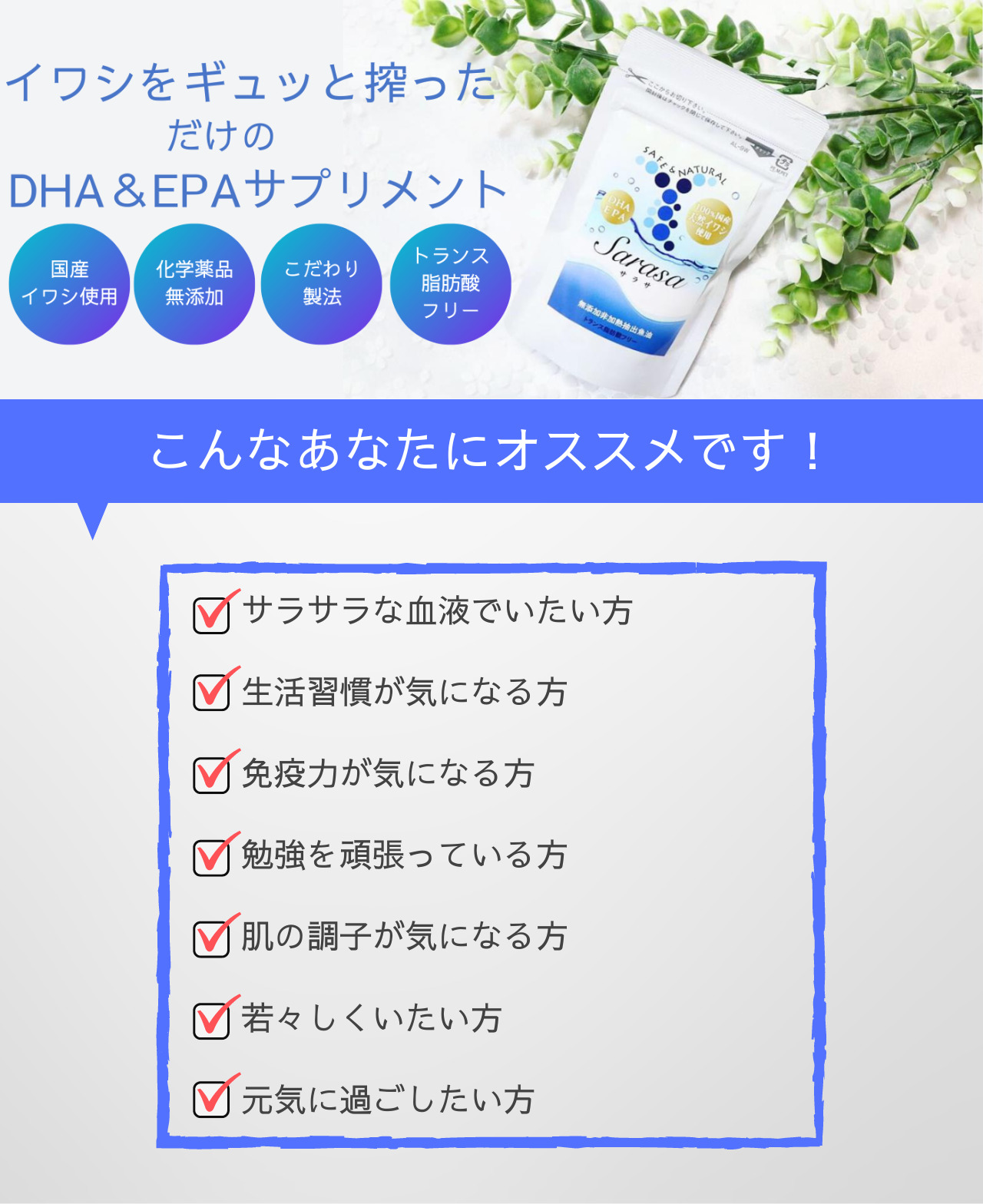 DHA・EPAのサプリメント通販｜104Lab (ワンゼロフォーラボ)